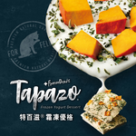 【TAPAZO 特百滋】 霜凍優格 全齡貓 貓餐盒 貓零食 30gX3入口味任選(貓用), , large