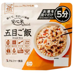 喜康瑞【快食飯系列】什錦飯 沖泡即享 防災儲備 五年保存 日本代理進口 登山露營首選