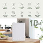 POLAR 普樂 乾燥破碎型3L廚餘機 PL-FC106, , large