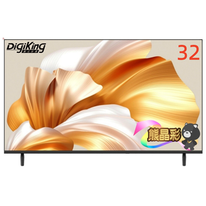 [DigiKing 數位新貴]32吋 晶彩屏美學無邊低藍光液晶顯示器(DK-VM32HQ88)