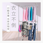 [百鈴]衣立不倒行動多層吊掛衣物架-超值組(曬衣架/掛衣架/室內衣架/移動架/棉被架/毛巾架), , large
