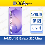【ET手機倉庫】SAMSUNG Galaxy S26 Ultra 12G/512G 6.9吋 5G 智慧手機 福利品, , large