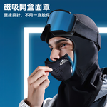 【上手家居】磁吸式防曬頭套 雪山 L號 (頭圍58-62cm)(防曬頭套/安全帽頭套/滑雪面罩/面罩), , large