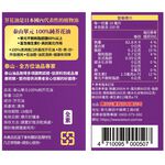 Taisun MUFA 100 Canola Oil 1L, , large