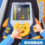 【啾愛你】電動賽車闖關遊戲機-淺藍色(太空), , large