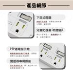 【Palladium】 氮化鎵GaN 4開3插3P 45W 智能USB超級閃充延長線 C-67PLC, , large