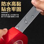 防水雙面膠 雙面膠 加厚雙面膠 強力雙面膠 無痕雙面膠【Ho覓好物】JP1766 YHX1654 強力無痕防水雙面膠, , large
