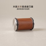 【上手家居】滾筒磨刀器(磨刀器/磨刀石/磨刀/磨刀機/滾輪磨刀器/磨刀架/刀具), , large
