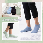 【富立金】16入組-多色毛巾底船型男女襪(22-26cm)(L377 氣墊 避震 吸汗 旅行 出差 拋棄式襪子), , large