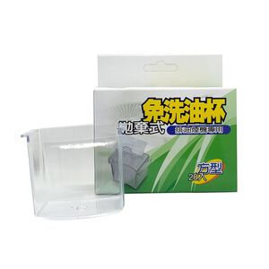 【KW廚房世界】《方型油杯+拋棄式免洗油杯組合》 林內排油煙機配件 林內專用