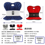 【神膚奇肌】護脊矯姿靠背椅加大加厚正脊坐墊, , large