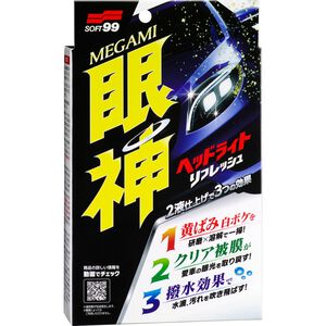 MEGAMI Headlight Refresh