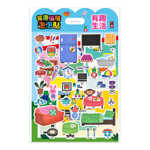 [風車圖書] 有趣情境泡泡貼-有趣生活