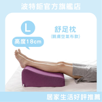 ｜空氣布─2色｜舒足枕L號 抬腿枕 枕頭 趴枕 靠枕, , large