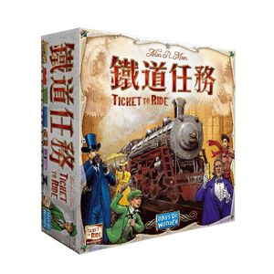 【Asmodee】鐵道任務 美國 (中文版) 桌上遊戲 Ticket to ride US