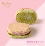 帕莎蒂娜 喜樂禮盒 (瑪德蕾10入), , large