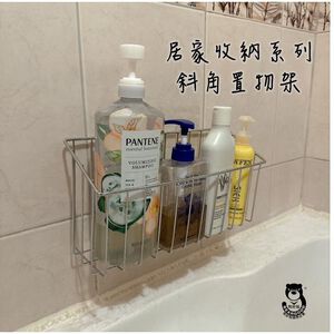 [熊好貼國際]斜角置物籃架 304不鏽鋼 台灣製造 收納架 層架 浴室置物架 浴室收納架 瓶罐架 無痕貼收納架熊好貼國際