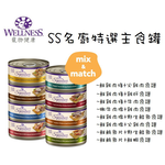 [承佳]  寵物健康 SS名廚特選主食罐 150g (貓主食 貓罐頭 肉絲 肉泥 (150g x 12罐組), , large