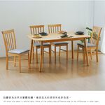 日式5呎餐桌 原木風 150公分 TA501, 5呎橡木色, large