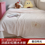 【京都手祚】涼感彩虹糖冰冰被｜150x200cm｜冰絲涼感｜親膚透氣不悶熱｜卡通燙印設計｜輕薄舒適｜空調被｜夏季涼被推薦, , large