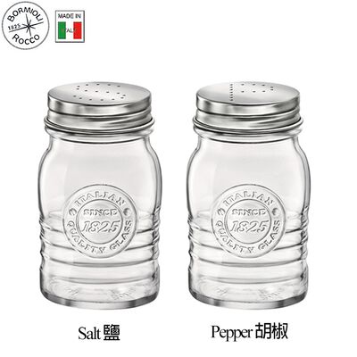 Bormioli Rocco Officina 胡椒罐 鹽罐 240ml 1825年經典款 Drinkeat金益合