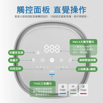 CHIMEI 奇美 360度全淨化智能空氣清淨機 AP-07UIWH, , large