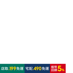 【HYUGA】環保袋 購物袋 攜帶方便 旅行 外出 百搭 收納方便 小巧, , large