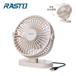 【全新品清倉特價】[ RASTO] RK15 360度調整三段風速USB桌面風扇