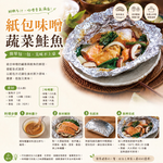 Chilean Giant Thick-Cut Salmon Fillet, , large