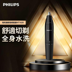 【PHILIPS 飛利浦】修容儀 NT1620, , large