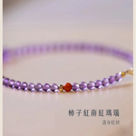 【A&R】招財開運 天然紫水晶 南紅瑪瑙 14K包金手鍊 附精美禮盒, , large
