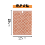 魚鱗菜瓜布 三層交織瞬潔網 三層菜瓜布 菜瓜布 百潔布【Ho覓好物】潔力網洗碗布 清潔洗碗布 立體菜瓜布 YHX1589, , large