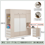 【唯熙傢俱】米娜雙色8.3x8尺臥室組, , large