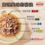 【喵Bar】化毛補水貓罐 貓餐罐 副食罐80g x 24入, , large