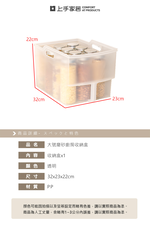 【上手家居】大號磨砂廚房收納盒-透明(置物盒/零食收納盒/櫥櫃收納盒/把手收納盒/斜口收納盒), , large