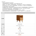 原木夾縫小床頭櫃 實木床頭櫃 窄型收納櫃 北歐風床邊櫃 多功能收納櫃 小邊櫃 J100F02, 原木色, large