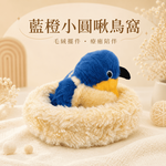 【際洋文化】象皮兔 藍橙小圓啾鳥窩, , large