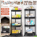 Bathroom Shelves, , large