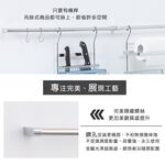 【HomeMax】150cm吊桿組/304不鏽鋼/多功能吊桿組(含3個S勾)●台灣製造●＜K01-005＞, , large