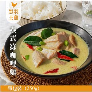 【元榆牧場】泰式綠咖哩250g