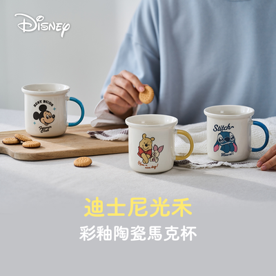 Disney迪士尼 光禾 彩釉陶瓷馬克杯