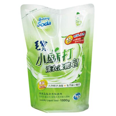 [箱購]毛寶小蘇打洗衣液體皂(補充包)1800g克 x 6Pack包/箱(箱購依實際收貨為主，無法保證原封箱出貨)