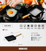 【Japan TAKUMI】Takumi Iron Tamagoyaki Pan &ndash; Medium (Made in Japan), , large