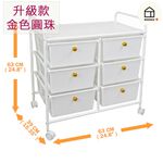 【Roomix】MIT台灣製 韓系純白移動收納車 玩具收納櫃 置物推車 抽屜櫃  (大容量/附輪/免組裝) 嬰兒房收納 居家佈置, , large