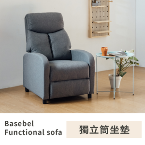 【MIRO】貝斯百功能沙發 SF075