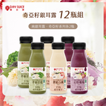 【Day Choose果日優選】冷壓纖果銀耳露12瓶組 ( 銀耳1.2.3號+奇亞籽1.2.3號各2瓶 ), , large