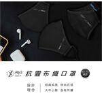 [Xpure] Anti-PM2.5 Mask - All-fit G3 (L), , large