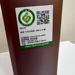 [皇廷] 玉荷包蜂蜜1800g（產銷履歷.國產蜂產品認證）, , large