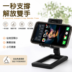 [翊承]【免運 + 贈品】折疊隱藏式桌面伸縮手機支架, , large