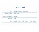 TATUNG 大同 TAC-11L-MB 11人份不鏽鋼電鍋全配 _ 公司貨, 藍色TAC-11L-MB, large